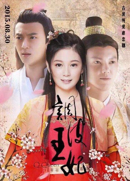 穿越剧大全
:你看过哪些穿越电视剧？