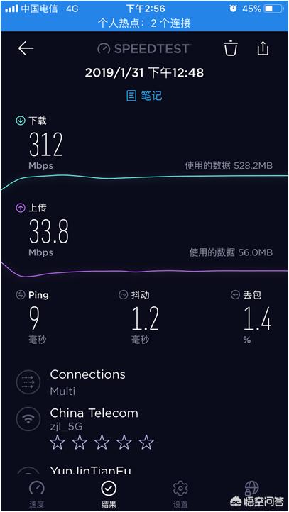 检测网速
:怎么测家里的宽带多少兆？
