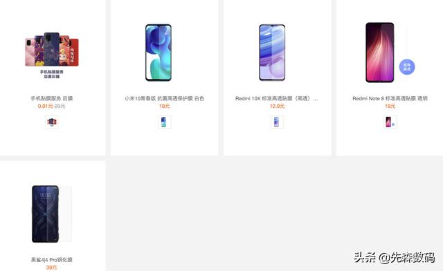 小米授权店
:小米之家卖的有贴膜吗？在他们店买张贴膜他们帮忙贴好吗？