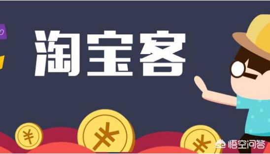淘宝客软件
:淘宝客如何从0起步？都用什么软件？
