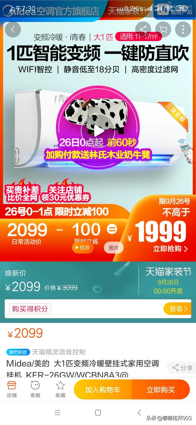 薅羊毛怎么读
:南宁师范大学宿舍空调，5元一小时，网友：这是学校和企业联合“薅羊毛”，你怎么看？