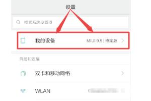 手机查询位置
:怎么查看手机的ip地址？