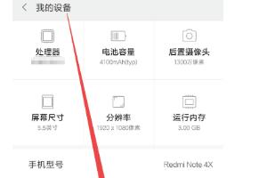 手机查询位置
:怎么查看手机的ip地址？