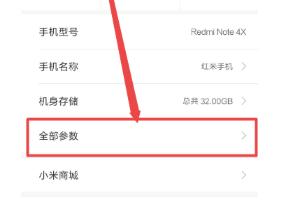 手机查询位置
:怎么查看手机的ip地址？
