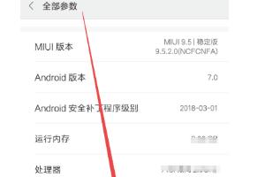 手机查询位置
:怎么查看手机的ip地址？