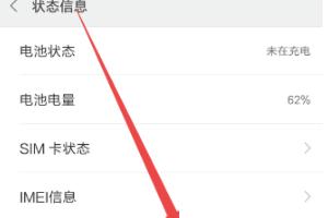 手机查询位置
:怎么查看手机的ip地址？