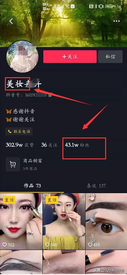 推广引流方法有哪些推广方法
:做互联网推广的要怎么在线上引流？
