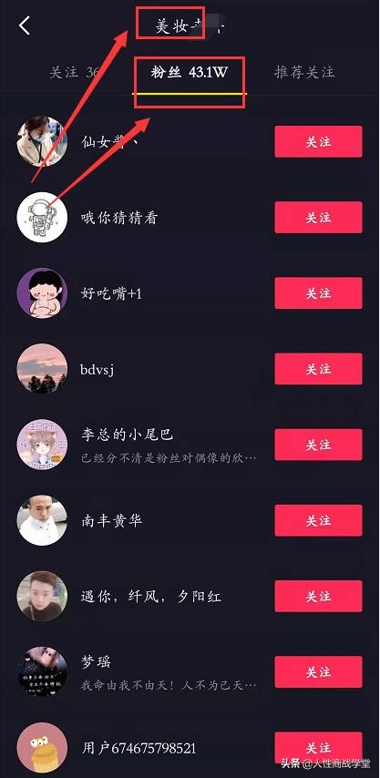 推广引流方法有哪些推广方法
:做互联网推广的要怎么在线上引流？