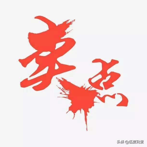 如何开展网络营销
:传统行业如何做好网络营销？