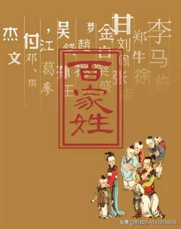 訾的读音
:你见过的容易读错的姓氏有哪些？