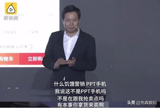 饥饿营销案例
:为什么小米，华为手机都在玩饥饿营销？