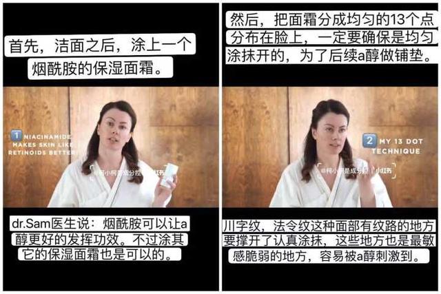 a醇对皮肤有什么作用
:长期用a醇对皮肤真的好吗？