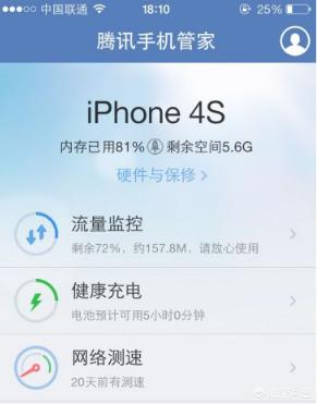 在线测速测光纤网速
:用手机如何测家里的宽带速度？