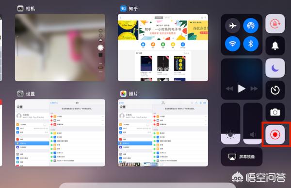 ipad怎么录屏
:ipad怎么用系统自带的录屏功能？