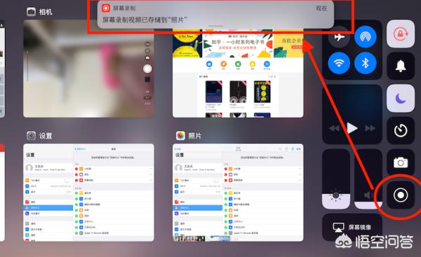 ipad怎么录屏
:ipad怎么用系统自带的录屏功能？