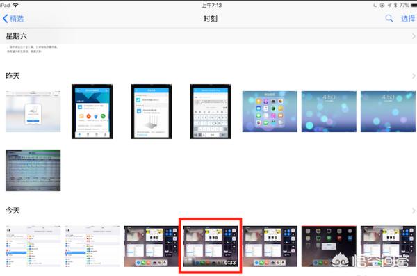 ipad怎么录屏
:ipad怎么用系统自带的录屏功能？