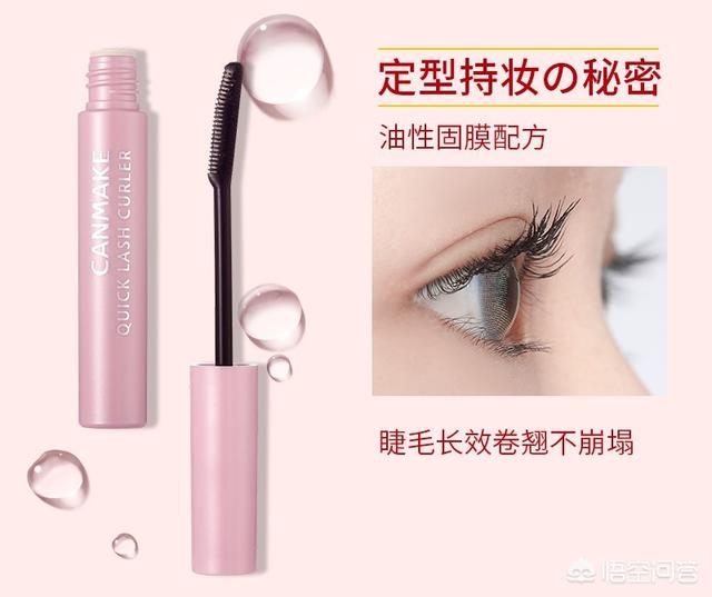 最好的睫毛膏
:求推荐一个不晕的睫毛膏，用过kiss me，火烈鸟，mistine，ukiss，xixi都会晕，绝望？