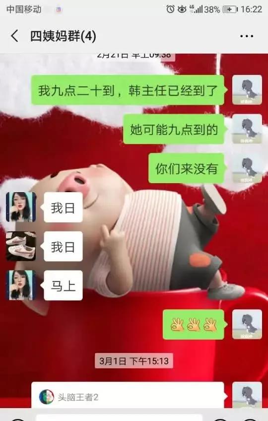 三个人的搞笑群名
:你遇过的最搞笑的群名有哪些？