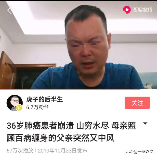 up主怎么赚钱
:B站UP主靠肺癌卖惨月入十万，这到底是怎么回事？