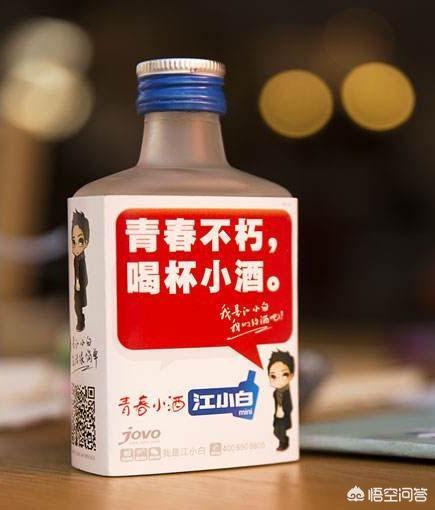 江小白文案句子
:你如何看待江小白的文案？