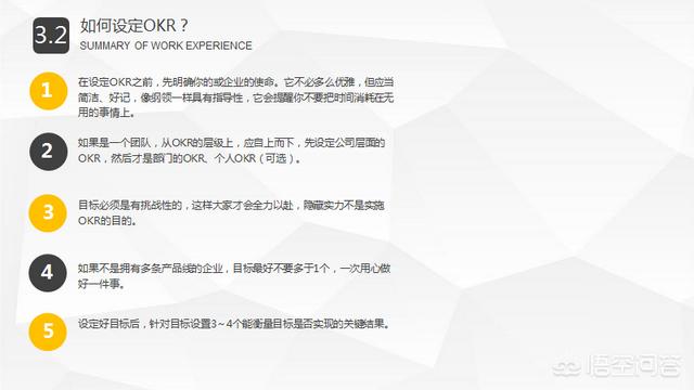 okr什么意思
:OKR和KPI有什么区别？