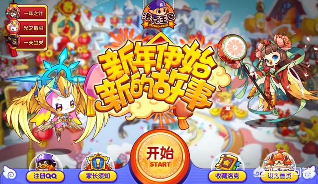 啥网页游戏好玩
:有哪些好玩的网页游戏？