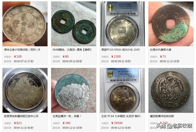 刷信誉平台哪个好
:请问，收藏交易平台，哪个平台信誉比较好？交易量大？