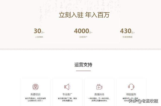 刷信誉平台哪个好
:请问，收藏交易平台，哪个平台信誉比较好？交易量大？