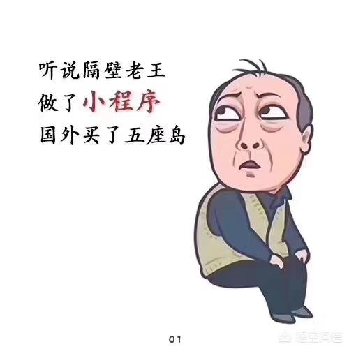 小程序如何推广
:商家小程序如何推广？
