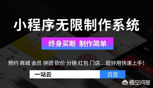 小程序如何推广
:商家小程序如何推广？