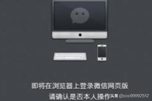 weiixn网页版
:微信网页版怎么注册登录？