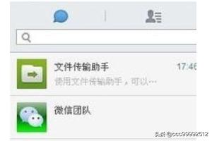 weiixn网页版
:微信网页版怎么注册登录？
