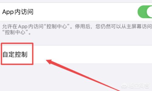 ipad怎样录屏
:苹果手机、IPAD怎样录制屏幕？IOS如何录屏？