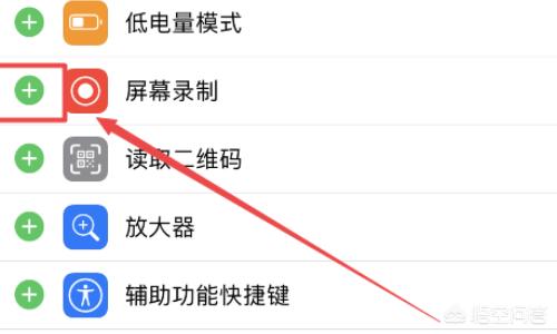 ipad怎样录屏
:苹果手机、IPAD怎样录制屏幕？IOS如何录屏？