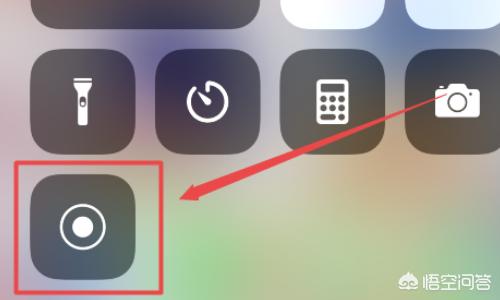 ipad怎样录屏
:苹果手机、IPAD怎样录制屏幕？IOS如何录屏？