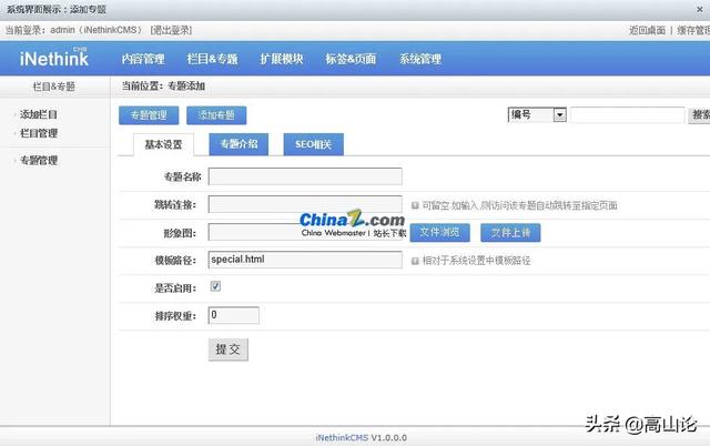 什么是cms
:Cms需要注意什么？
