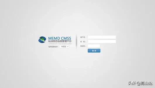 什么是cms
:Cms需要注意什么？