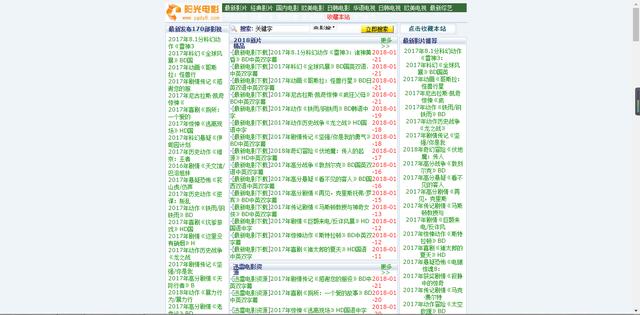 电影搜索
:有没有好看的电影网站？