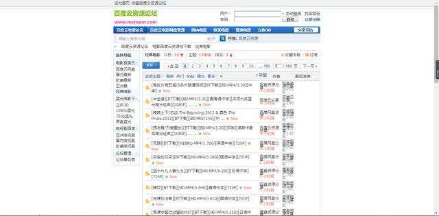 电影搜索
:有没有好看的电影网站？