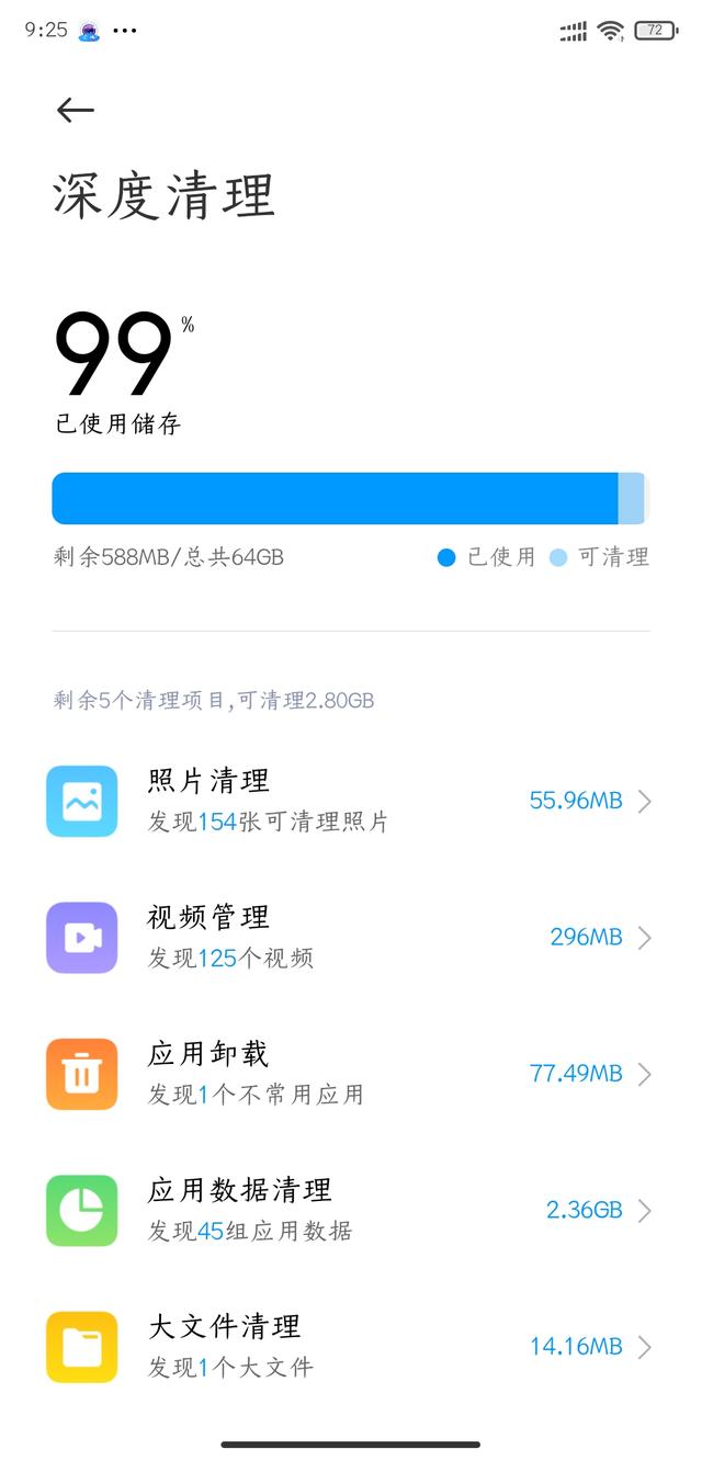cat4
:骁龙865手机能使用到4年以上吗？