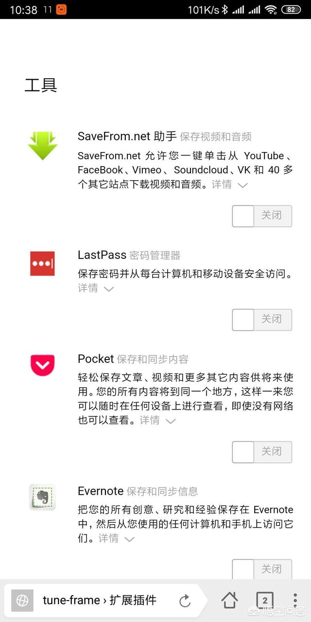 yandex网站
:手机浏览器哪个安全？