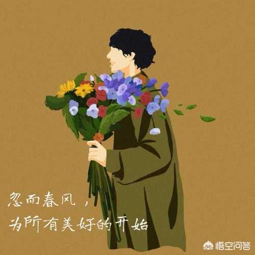 赏花文案
:关于描写春天的唯美文案句子有哪些？
