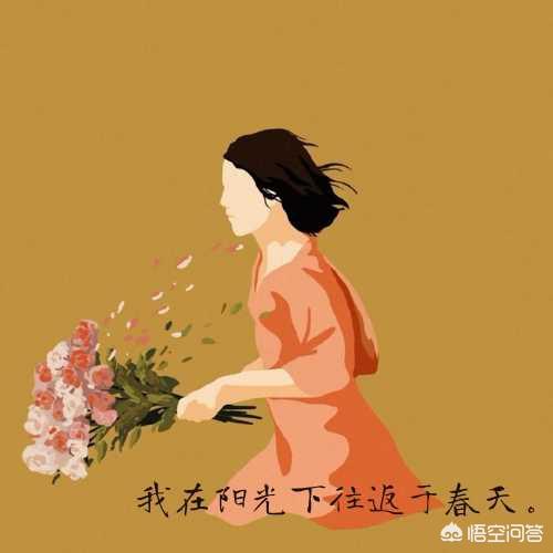 赏花文案
:关于描写春天的唯美文案句子有哪些？