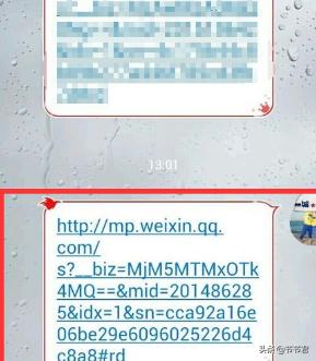 微信大号转发
:微信公众号怎么转发别人的文章？