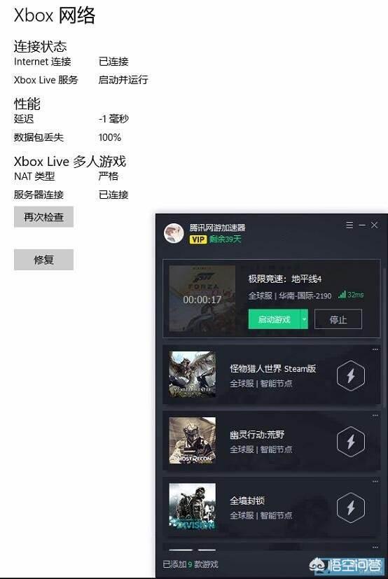 外网加速器
:为什么在国内玩一些国外游戏要用加速器？