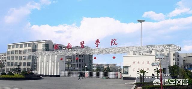 芜湖怎么读
:在安徽芜湖读大学，会是一种什么样的感受？