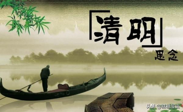 清明节文案
:关于清明节的句子30句，谁有？