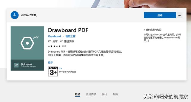 应用商店大全
:win10应用商店中有哪些推荐的应用？