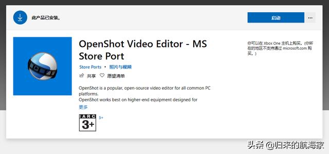 应用商店大全
:win10应用商店中有哪些推荐的应用？