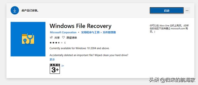 应用商店大全
:win10应用商店中有哪些推荐的应用？